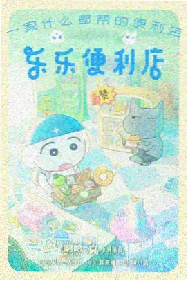 猎杀本拉登 女性特工题材